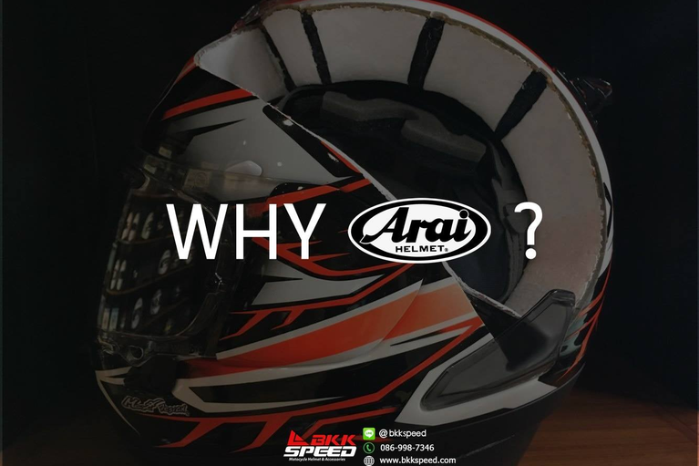 Why Arai ? ทำไมต้อง Arai ?