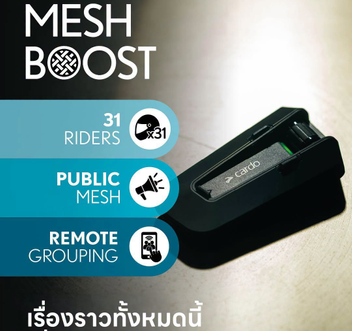 Cardo Mesh Boost