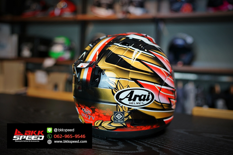 Arai rx7v deals nakagami