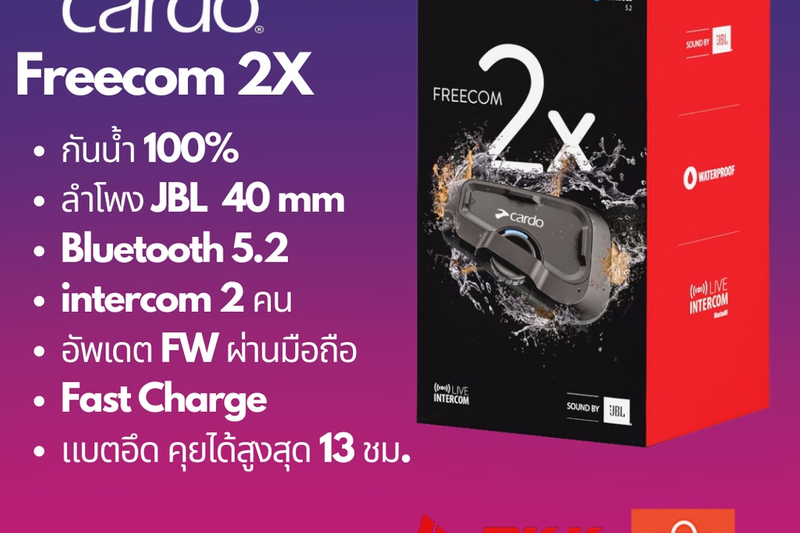 Cardo Spirit, Spirit HD, Freecom X2, Freecom X4