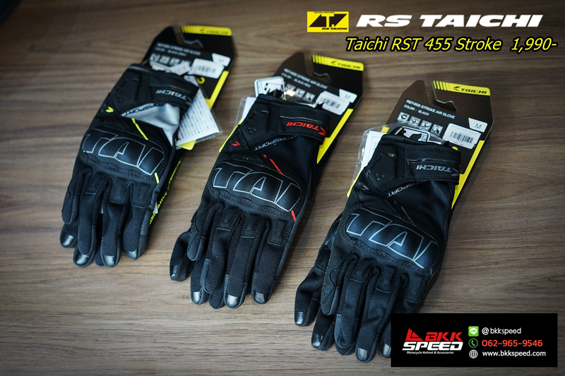 รูปสินค้า ถุงมือ แบรนด์ ถุงมือ RS TAICHI ถุงมือ Taichi RST 455 STROKE AIR GLOVE ถุงมือ CE Approve Level1 มุมหลักด้านหน้า