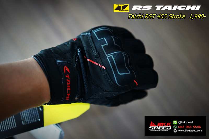 รูปสินค้า ถุงมือ แบรนด์ ถุงมือ RS TAICHI ถุงมือ Taichi RST 455 STROKE AIR GLOVE ถุงมือ CE Approve Level1 รูปเพิ่มเติม 7