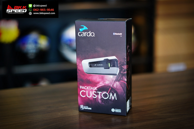 Cardo Packtalk Custom