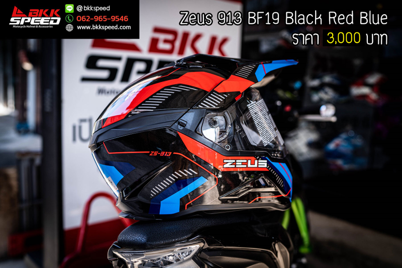 รูปสินค้าหมวกกันน็อคเต็มใบ แบรนด์ ZEUS รุ่น ZEUS 913 ลาย/สี 913 BF19 Black Red Blue สำหรับขี่มอเตอร์ไซค์ มุมด้านหลัง จาก BKKSPEED