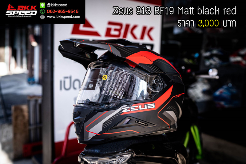 รูปสินค้าหมวกกันน็อคเต็มใบ แบรนด์ ZEUS รุ่น ZEUS 913 ลาย/สี 913 BF19 Matt Black Red สำหรับขี่มอเตอร์ไซค์ มุมหลักด้านหน้า จาก BKKSPEED
