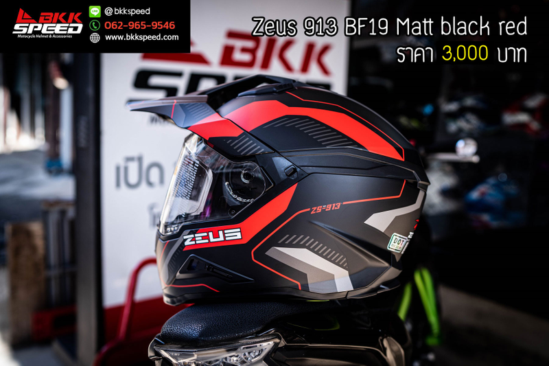 รูปสินค้าหมวกกันน็อคเต็มใบ แบรนด์ ZEUS รุ่น ZEUS 913 ลาย/สี 913 BF19 Matt Black Red สำหรับขี่มอเตอร์ไซค์ มุมด้านข้าง จาก BKKSPEED