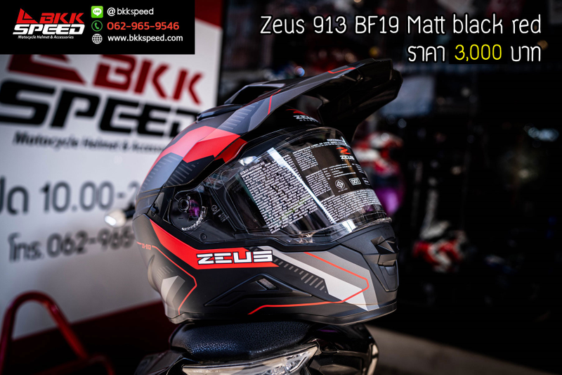 รูปสินค้าหมวกกันน็อคเต็มใบ แบรนด์ ZEUS รุ่น ZEUS 913 ลาย/สี 913 BF19 Matt Black Red สำหรับขี่มอเตอร์ไซค์ มุมด้านหลัง จาก BKKSPEED