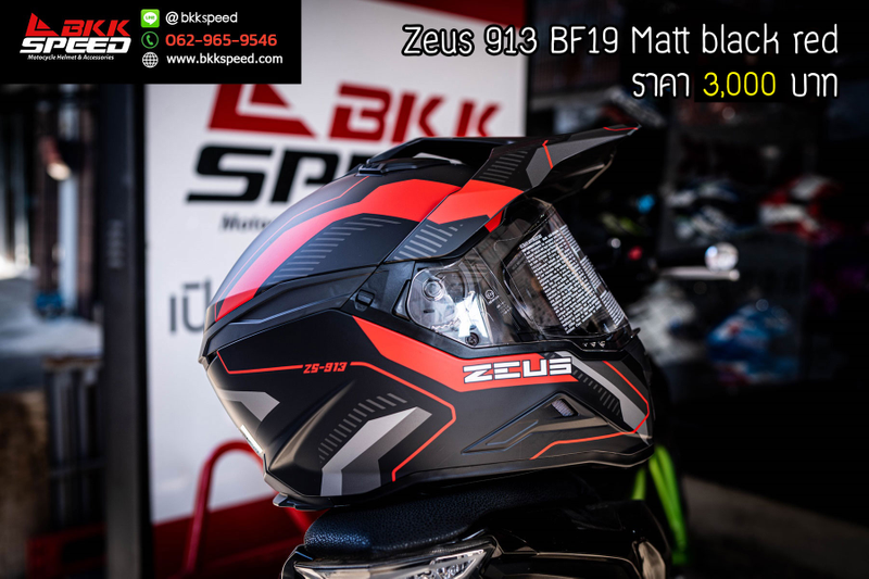 รูปสินค้าหมวกกันน็อคเต็มใบ แบรนด์ ZEUS รุ่น ZEUS 913 ลาย/สี 913 BF19 Matt Black Red สำหรับขี่มอเตอร์ไซค์ รูปเพิ่มเติม 5 จาก BKKSPEED