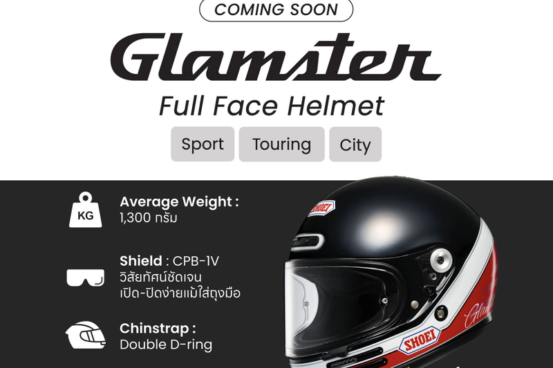 รูปสินค้าหมวกกันน็อคเต็มใบ แบรนด์ SHOEI รุ่น Shoei Glamster ลาย/สี Glamster Abiding TC1 สำหรับขี่มอเตอร์ไซค์ มุมหลักด้านหน้า จาก BKKSPEED