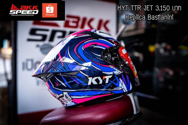 รูปสินค้าหมวกกันน็อคเต็มใบ แบรนด์ KYT รุ่น TTR ลาย/สี JET Replica Bastianini 2022 สำหรับขี่มอเตอร์ไซค์ มุมหลักด้านหน้า จาก BKKSPEED