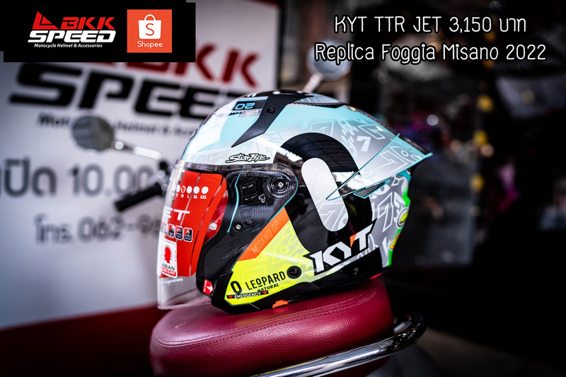 รูปสินค้าหมวกกันน็อคเต็มใบ แบรนด์ KYT รุ่น TTR ลาย/สี JET Replica Foggia Misano 2022 สำหรับขี่มอเตอร์ไซค์ มุมด้านข้าง จาก BKKSPEED