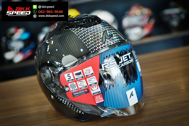 Shark RS JET Carbon Ikonik DID (rainbow)