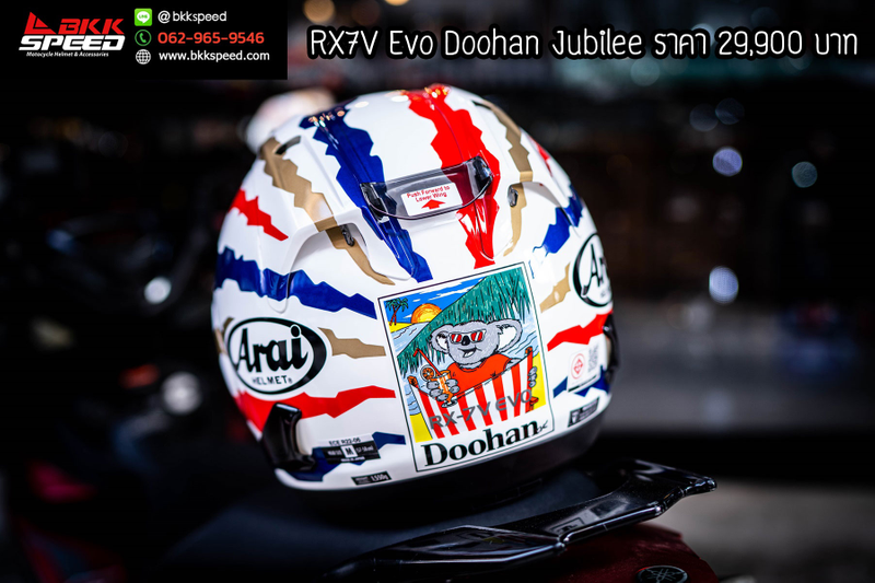 รูปสินค้าหมวกกันน็อคเต็มใบ แบรนด์ ARAI รุ่น ARAI RX-7V EVO ลาย/สี RX7V Evo Doohan Jubilee สำหรับขี่มอเตอร์ไซค์ รายละเอียดสินค้า จาก BKKSPEED