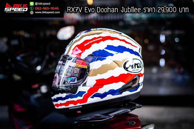 รูปสินค้าหมวกกันน็อคเต็มใบ แบรนด์ ARAI รุ่น ARAI RX-7V EVO ลาย/สี RX7V Evo Doohan Jubilee สำหรับขี่มอเตอร์ไซค์ มุมหลักด้านหน้า จาก BKKSPEED