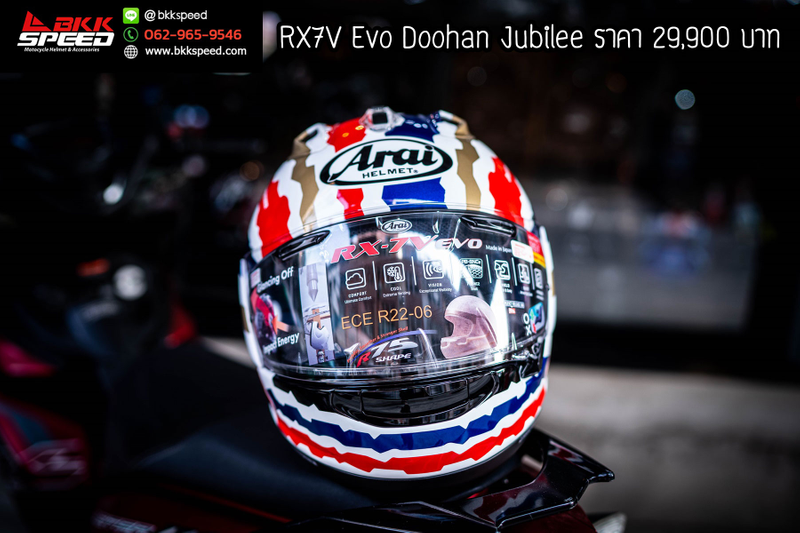 รูปสินค้าหมวกกันน็อคเต็มใบ แบรนด์ ARAI รุ่น ARAI RX-7V EVO ลาย/สี RX7V Evo Doohan Jubilee สำหรับขี่มอเตอร์ไซค์ มุมด้านข้าง จาก BKKSPEED