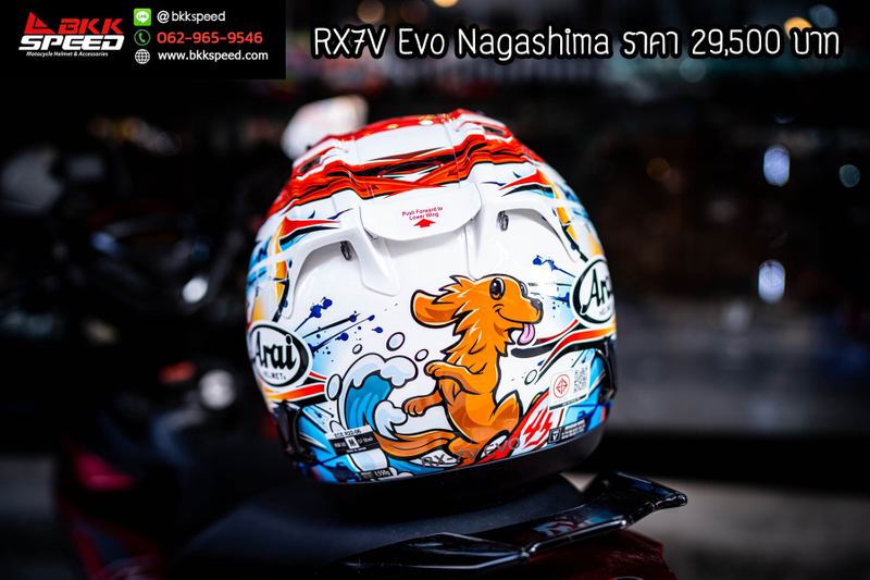 รูปสินค้าหมวกกันน็อคเต็มใบ แบรนด์ ARAI รุ่น ARAI RX-7V EVO ลาย/สี RX7V Evo Nagashima สำหรับขี่มอเตอร์ไซค์ มุมด้านหลัง จาก BKKSPEED