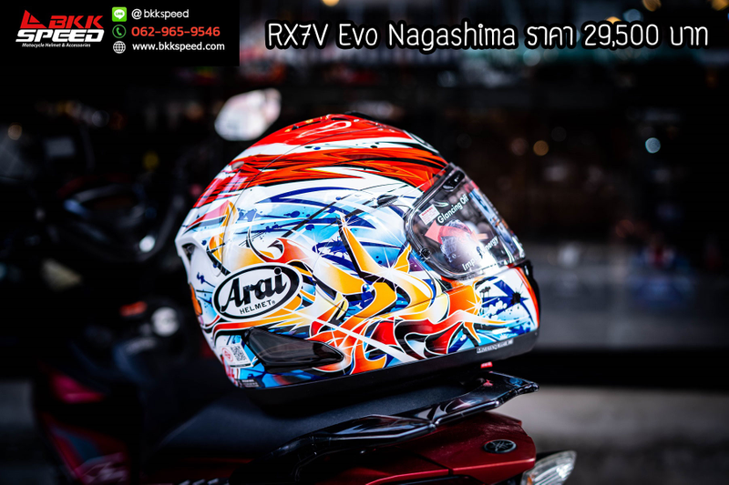 รูปสินค้าหมวกกันน็อคเต็มใบ แบรนด์ ARAI รุ่น ARAI RX-7V EVO ลาย/สี RX7V Evo Nagashima สำหรับขี่มอเตอร์ไซค์ มุมด้านข้าง จาก BKKSPEED
