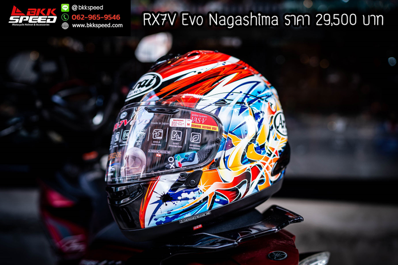 รูปสินค้าหมวกกันน็อคเต็มใบ แบรนด์ ARAI รุ่น ARAI RX-7V EVO ลาย/สี RX7V Evo Nagashima สำหรับขี่มอเตอร์ไซค์ มุมหลักด้านหน้า จาก BKKSPEED