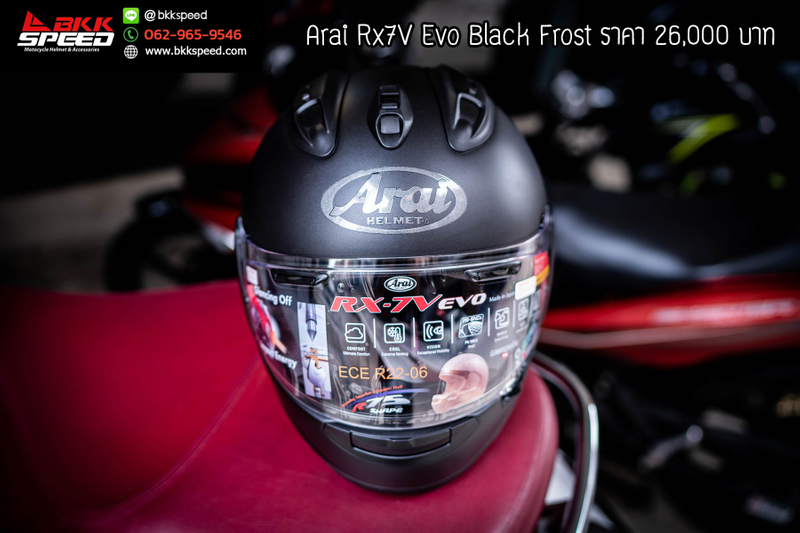 รูปสินค้าหมวกกันน็อคเต็มใบ แบรนด์ ARAI รุ่น ARAI RX-7V EVO ลาย/สี RX7V Evo Black สำหรับขี่มอเตอร์ไซค์ มุมด้านข้าง จาก BKKSPEED