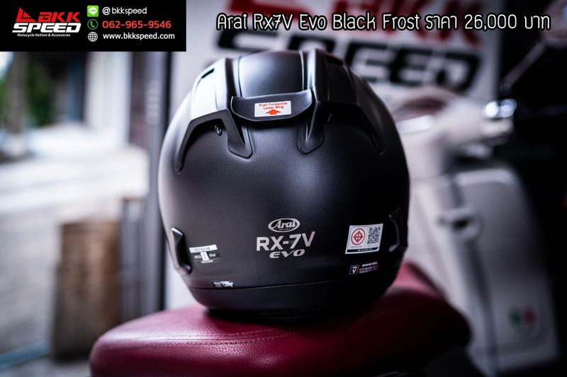 รูปสินค้าหมวกกันน็อคเต็มใบ แบรนด์ ARAI รุ่น ARAI RX-7V EVO ลาย/สี RX7V Evo Black สำหรับขี่มอเตอร์ไซค์ มุมด้านหลัง จาก BKKSPEED
