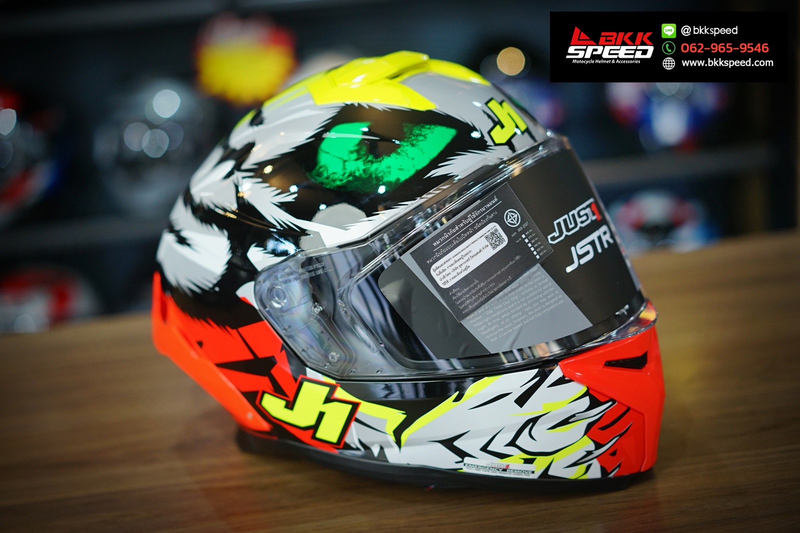 รูปสินค้าหมวกกันน็อคเต็มใบ แบรนด์ Just1 รุ่น Just1 JSTR ลาย/สี JSTR Demonic Red Yellow Black สำหรับขี่มอเตอร์ไซค์ มุมด้านข้าง จาก BKKSPEED