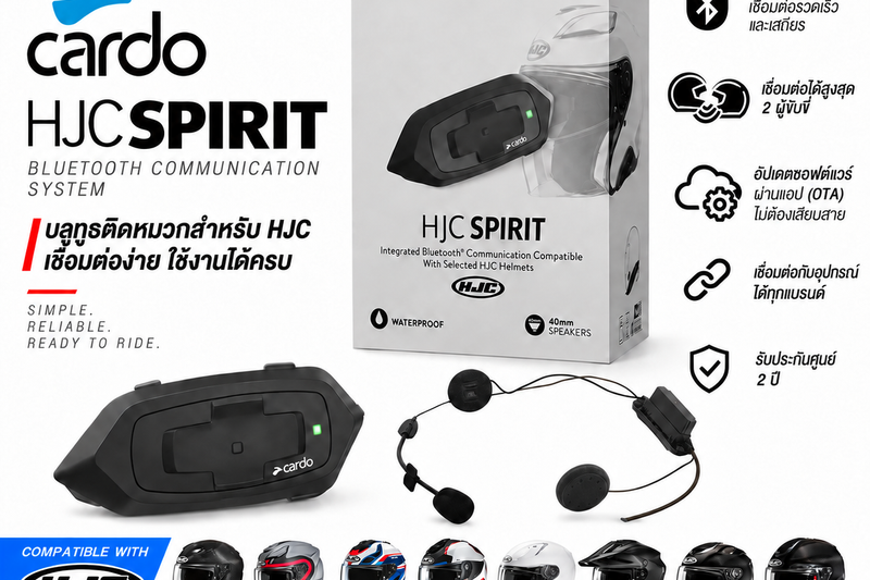 รูปสินค้า หูฟังบลูทูธ (Bluetooth) แบรนด์ หูฟังบลูทูธ Cardo HJC Spirit มุมหลักด้านหน้า