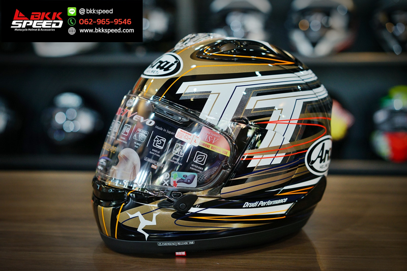 รูปสินค้าหมวกกันน็อคเต็มใบ แบรนด์ ARAI รุ่น ARAI RX-7V EVO ลาย/สี RX7V EVO IOM TT 2026 Limited Edition สำหรับขี่มอเตอร์ไซค์ มุมหลักด้านหน้า จาก BKKSPEED